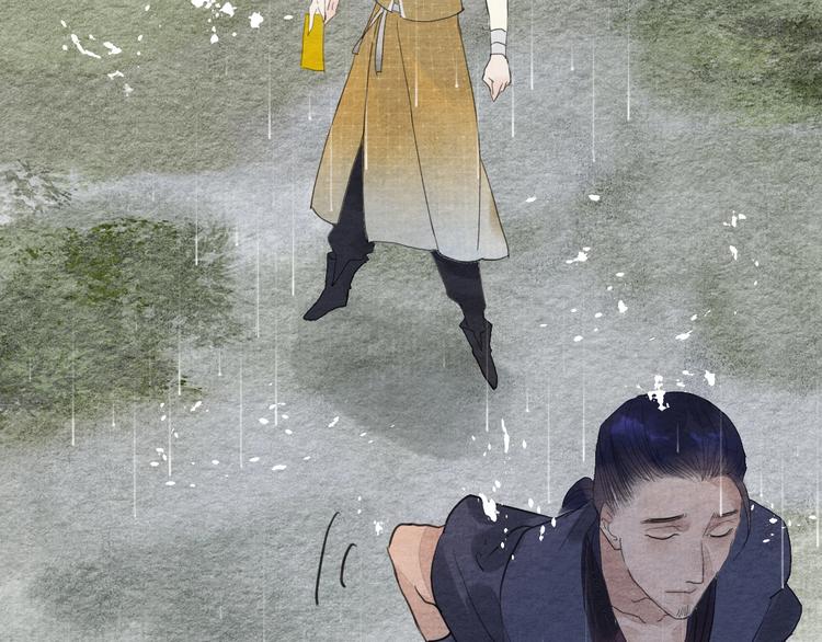 《无明录》第7话赌鬼的承诺 第14页