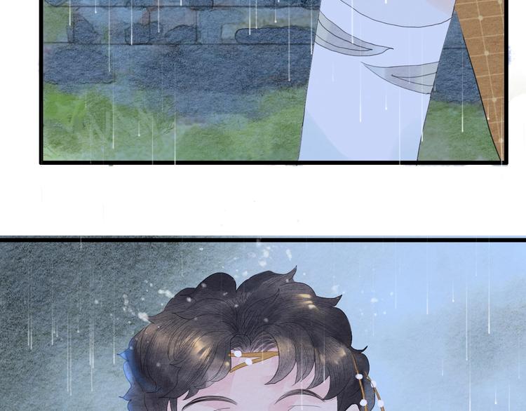 《无明录》第7话赌鬼的承诺 第21页