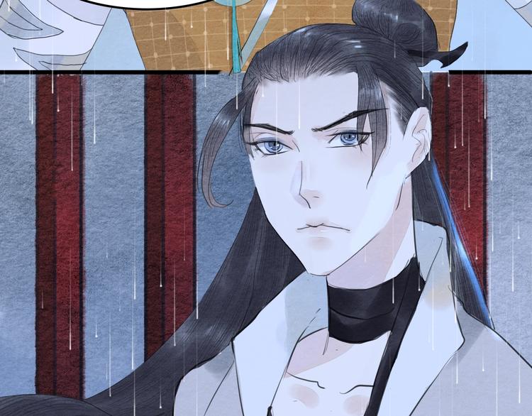 《无明录》第7话赌鬼的承诺 第23页