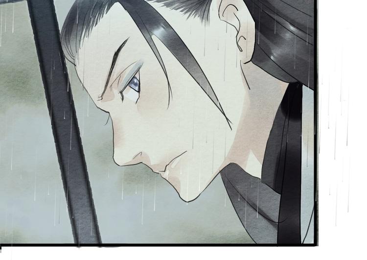 《无明录》第7话赌鬼的承诺 第44页
