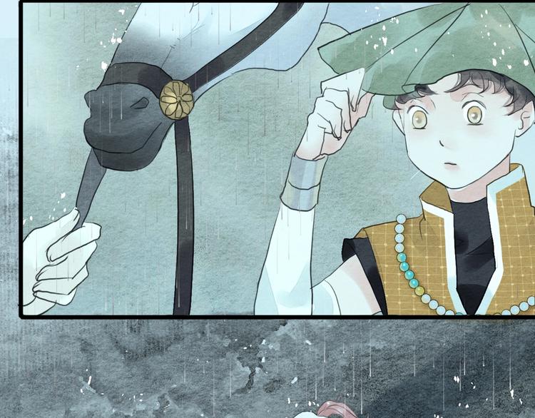 《无明录》第7话赌鬼的承诺 第49页