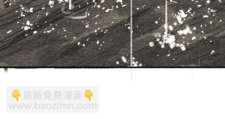 《无明录》第6话赌徒 第21页