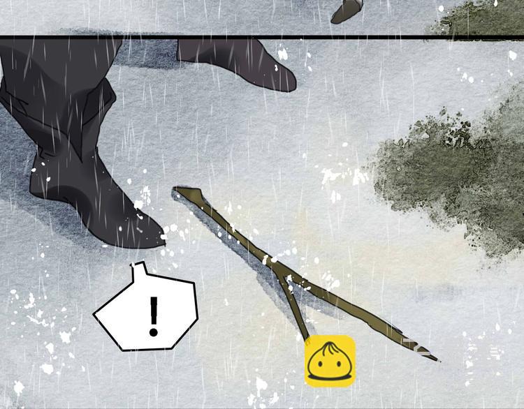 《无明录》第6话赌徒 第42页