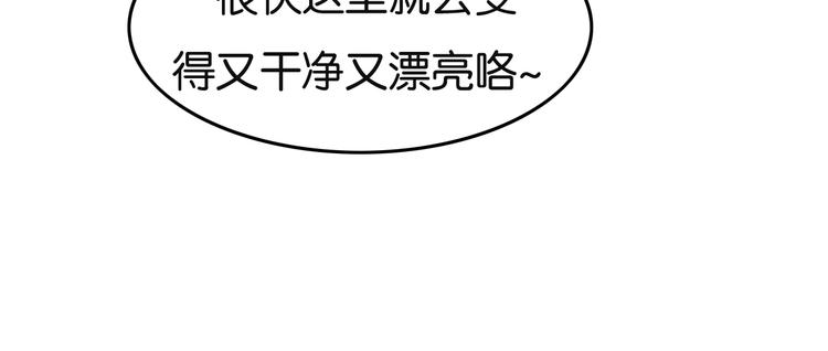 《无明录》第9话他的剑 第25页