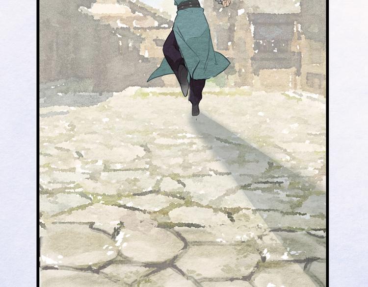 《无明录》第10话登徒子？ 第31页