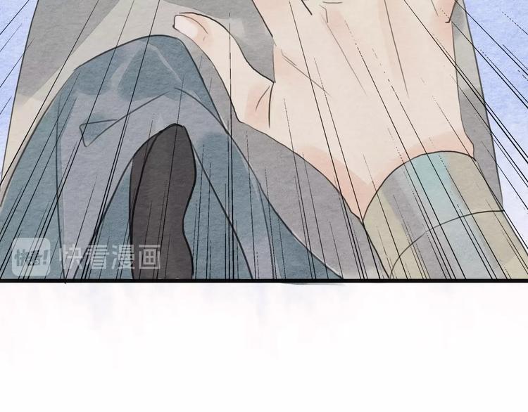 《无明录》第10话登徒子？ 第34页
