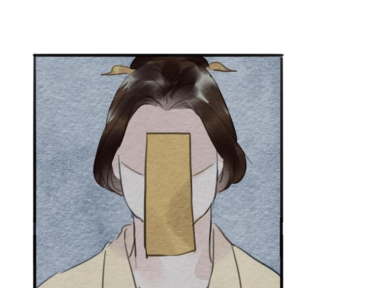 《无明录》第12话母亲的愿望 第29页