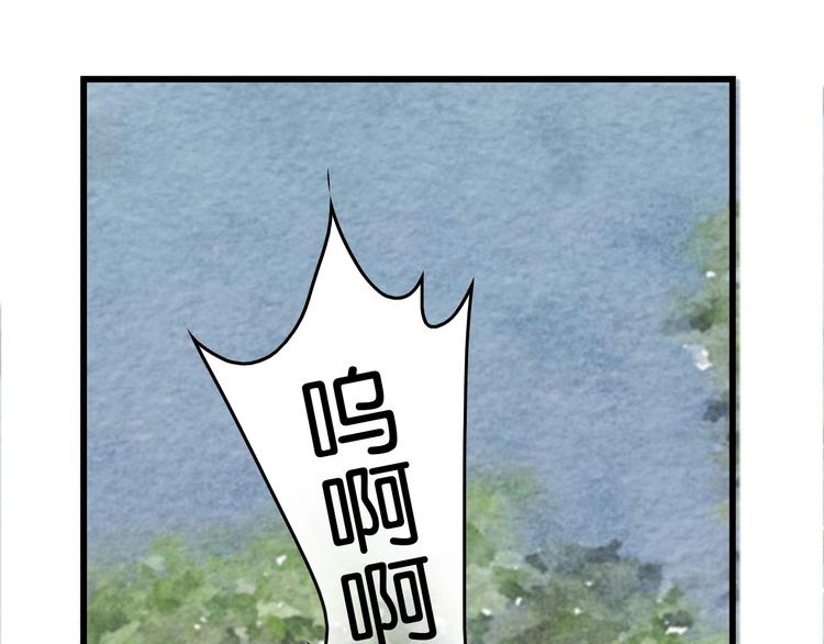 《无明录》第12话母亲的愿望 第47页