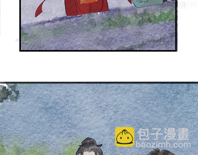 《无明录》第12话母亲的愿望 第49页