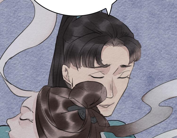 《无明录》第13话解铃还须系铃人 第35页