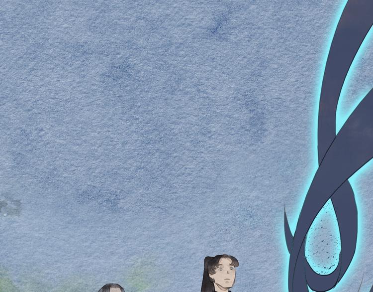 《无明录》第13话解铃还须系铃人 第38页