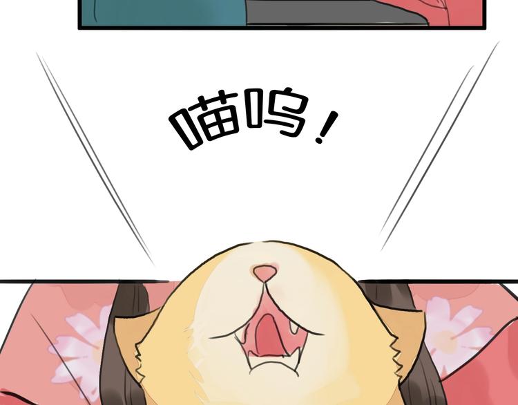 《无明录》第16话尊严和她 第23页
