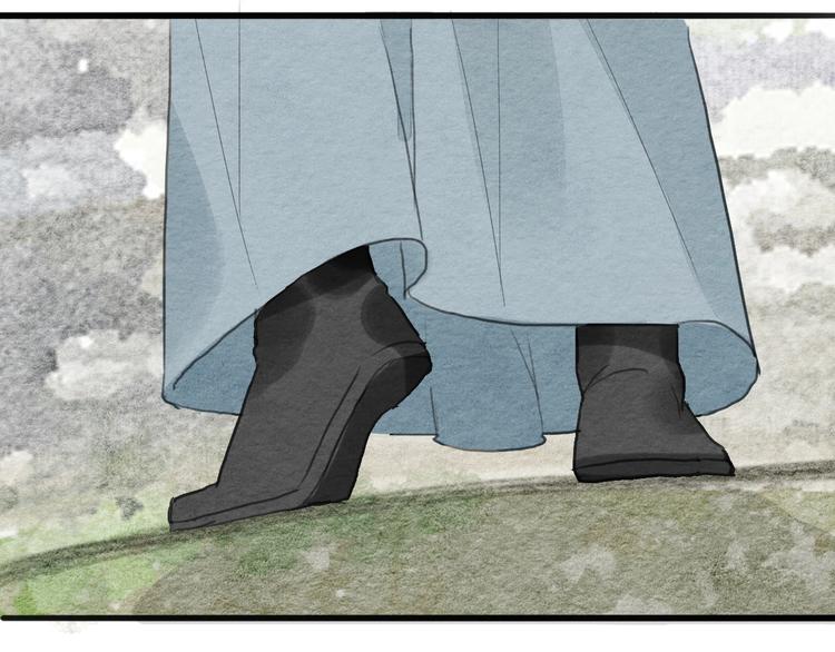 《无明录》第14话迁怒 第22页