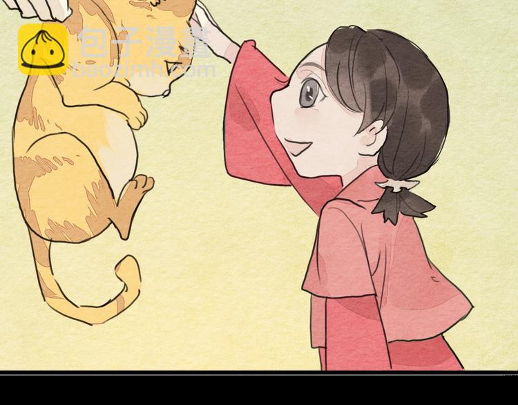 《无明录》第17话最好看的猫 第45页