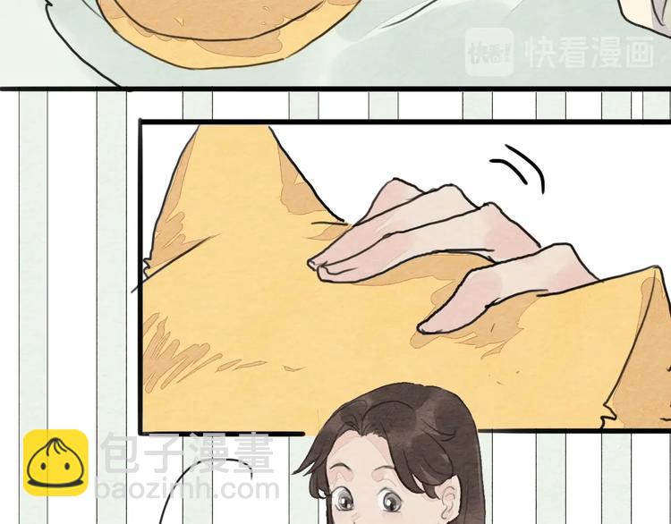 《无明录》第17话最好看的猫 第50页