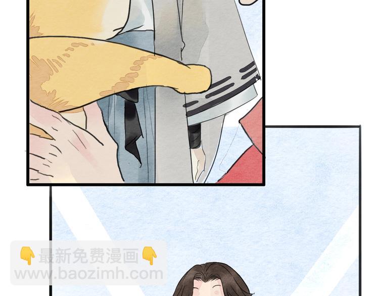 《无明录》第17话最好看的猫 第8页