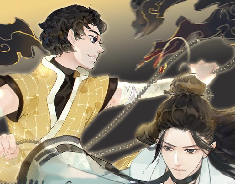 《无明录》第19话事有蹊跷 第1页