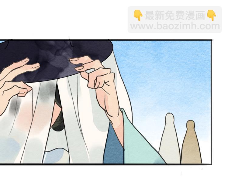 《无明录》第19话事有蹊跷 第25页