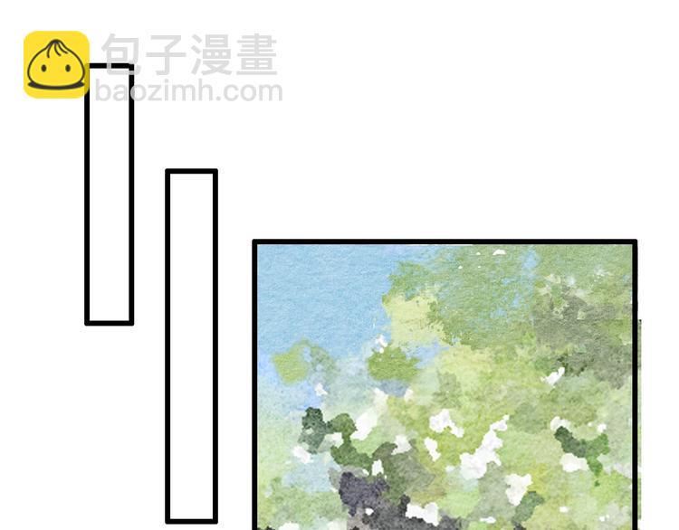 《无明录》第19话事有蹊跷 第36页