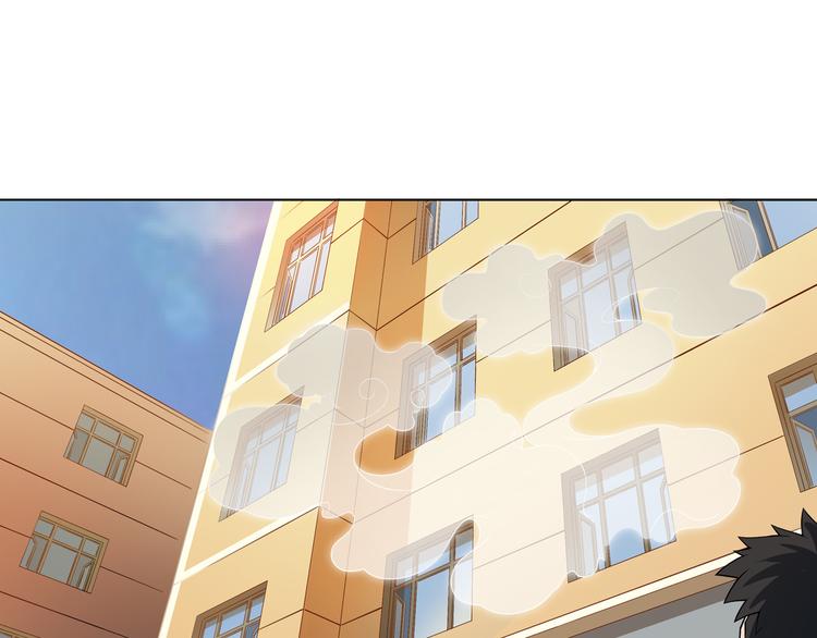 《无界天下》第1话 血光之灾 第6页