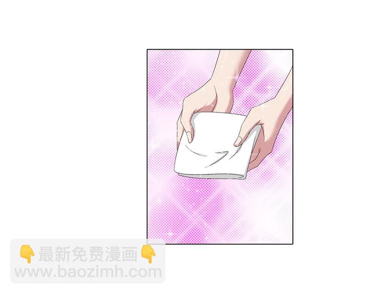 《无界天下》第4话 妖契者 第19页