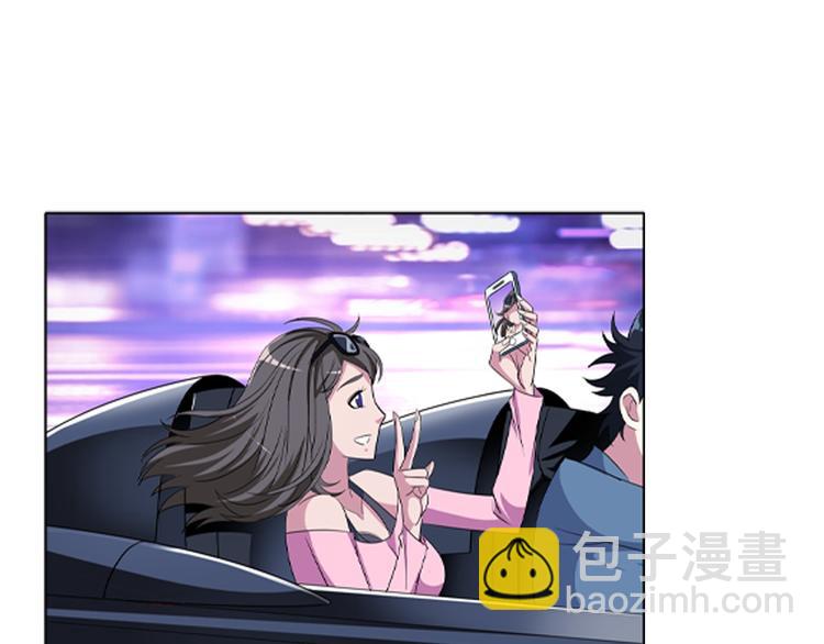 《无界天下》第4话 妖契者 第44页