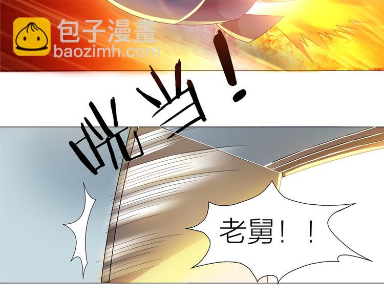 《无界天下》第2话 脑病绝症 第12页