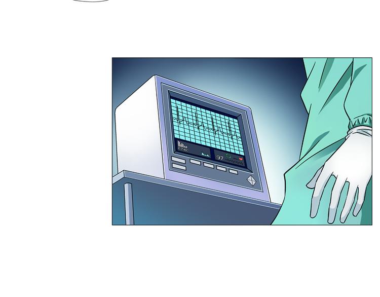 《无界天下》第2话 脑病绝症 第26页