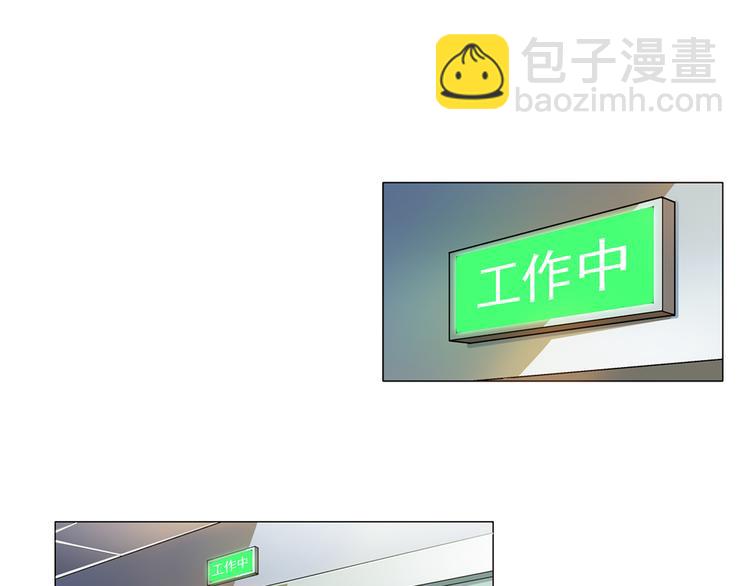《无界天下》第2话 脑病绝症 第50页