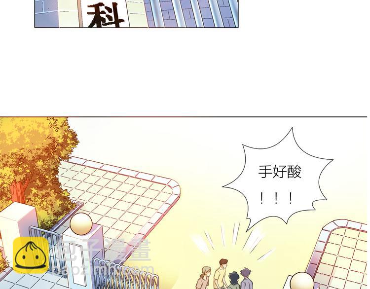 《无界天下》第2话 脑病绝症 第7页