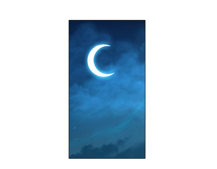 《无界天下》第3话 夜梦 第6页