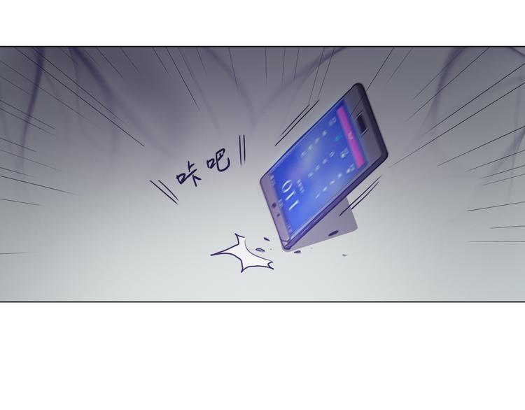 《无界天下》第8话 濒死绝境 第13页