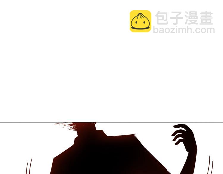 《无界天下》第8话 濒死绝境 第15页