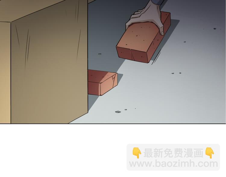 《无界天下》第8话 濒死绝境 第26页