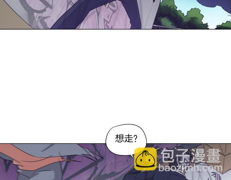 《无界天下》第8话 濒死绝境 第40页