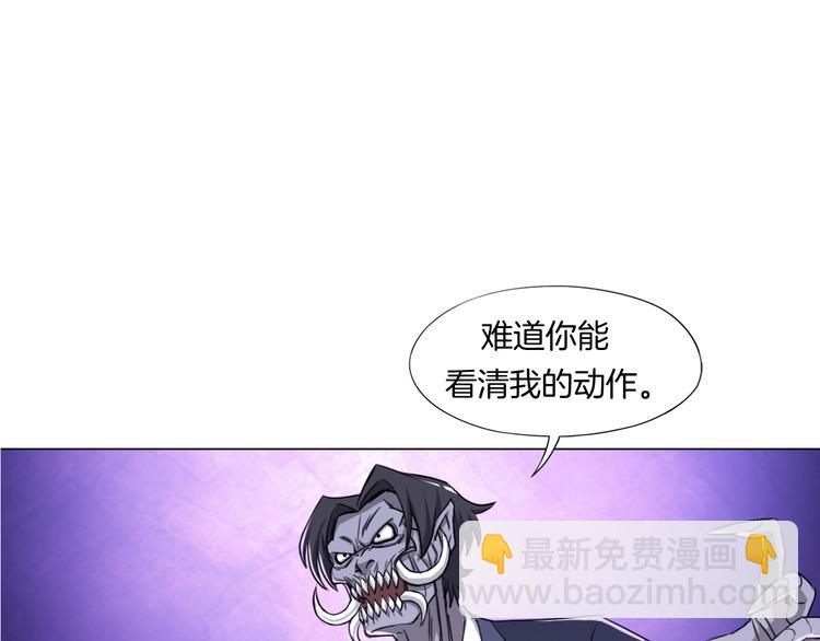 《无界天下》第8话 濒死绝境 第48页