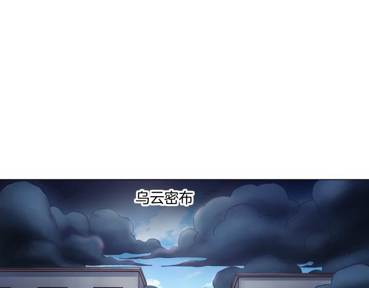 《无界天下》第8话 濒死绝境 第6页