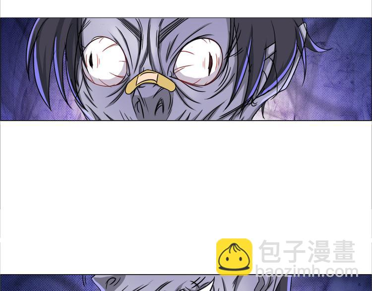 《无界天下》第7话 尸鬼 第42页