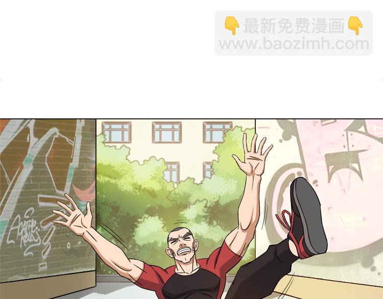 《无界天下》第6话 回光返照 第20页