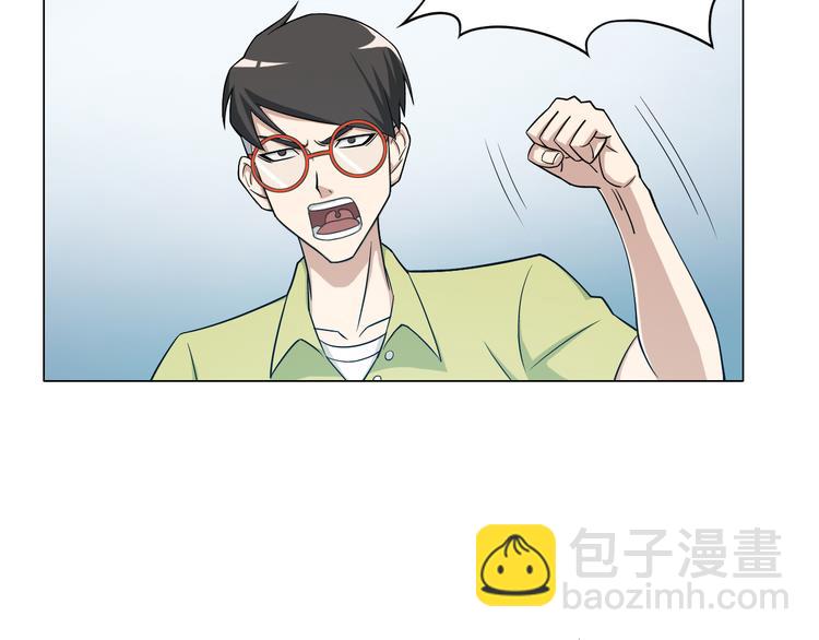 《无界天下》第6话 回光返照 第26页