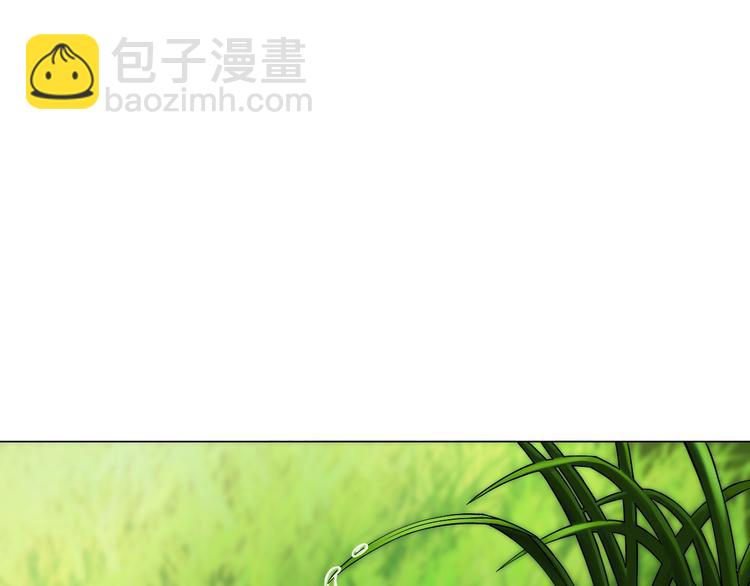 《无界天下》第6话 回光返照 第38页