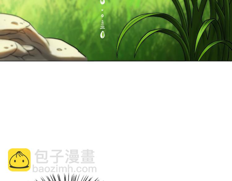 《无界天下》第6话 回光返照 第39页