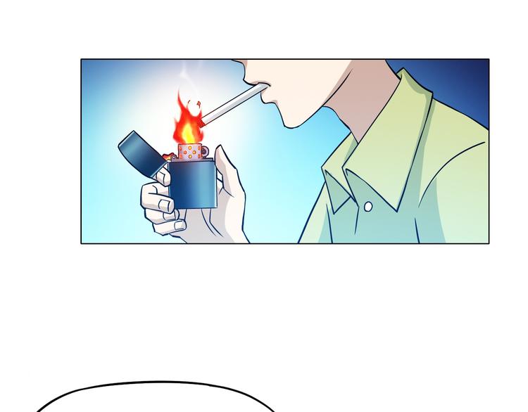 《无界天下》第5话 大打出手 第19页
