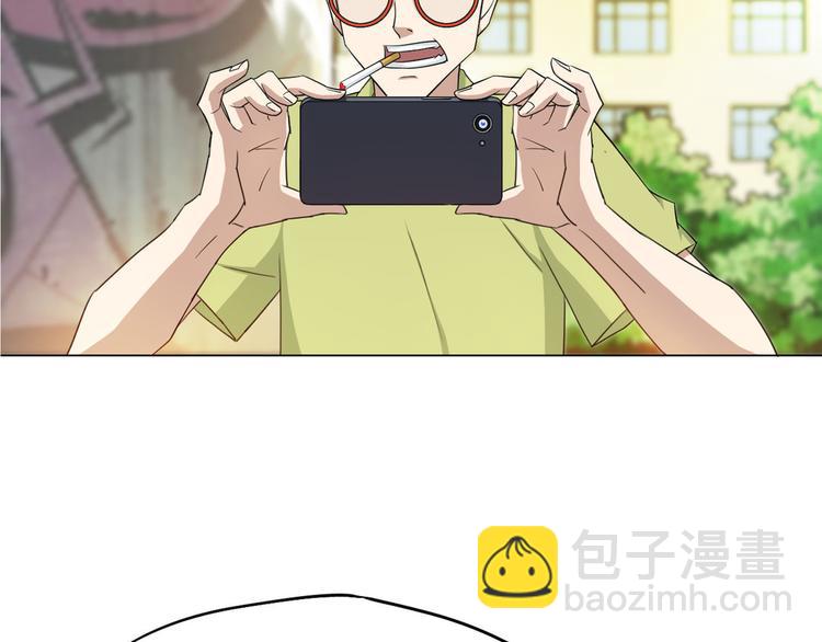 《无界天下》第5话 大打出手 第38页