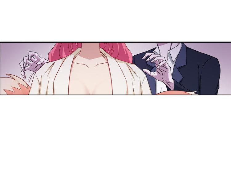 《无界天下》第5话 大打出手 第45页