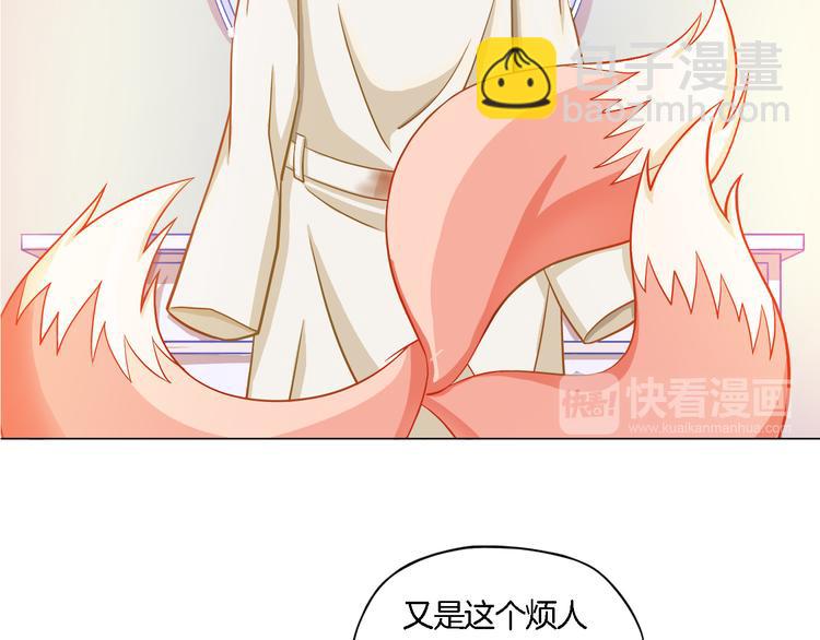 《无界天下》第5话 大打出手 第48页