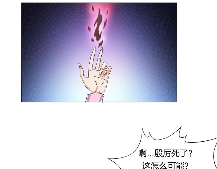 《无界天下》第10话 烂赌仔 第17页
