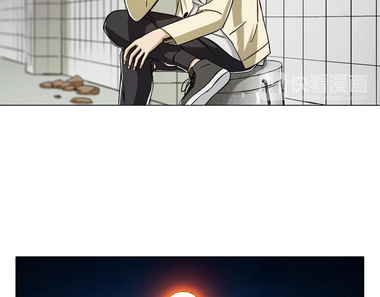《无界天下》第10话 烂赌仔 第28页