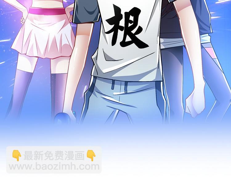 《无界天下》第10话 烂赌仔 第2页