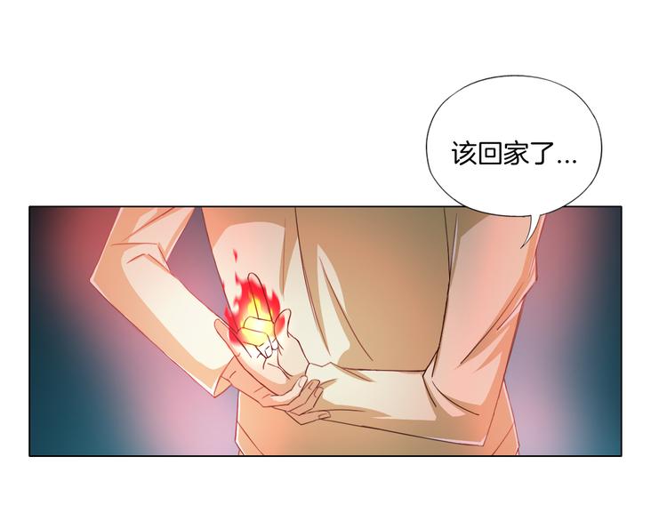 《无界天下》第10话 烂赌仔 第47页